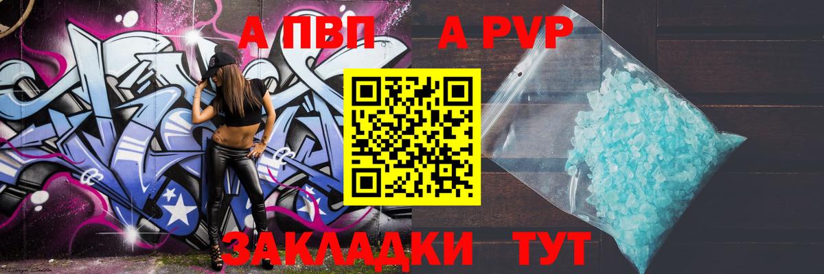 Alpha-PVP VHQ Чернушка