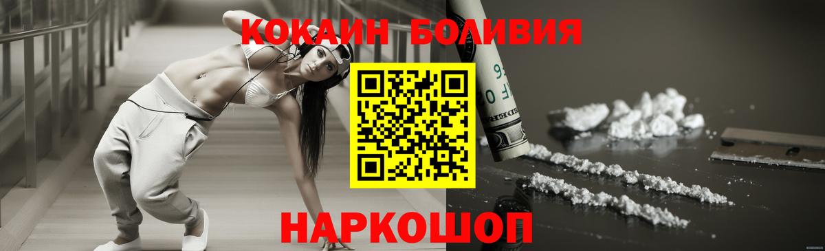 COCAIN 97% Чернушка
