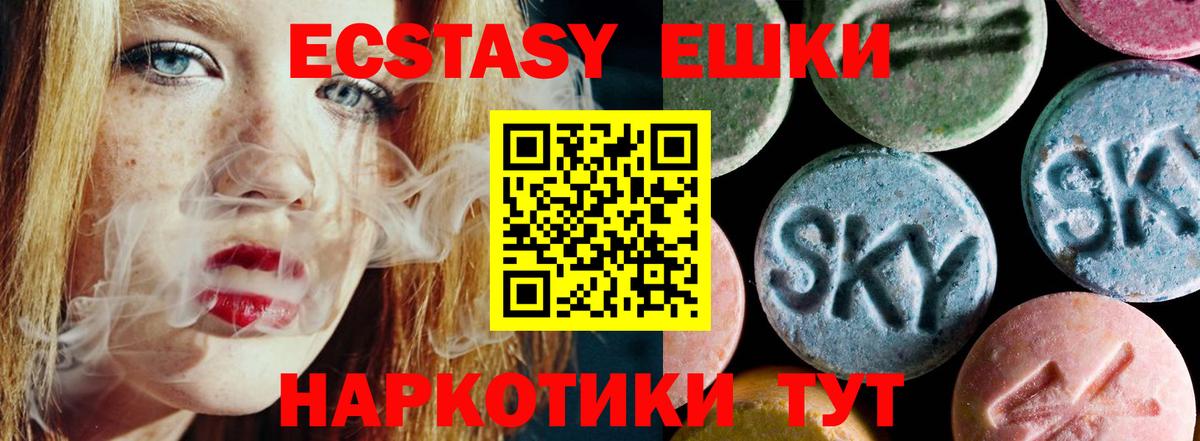 ЭКСТАЗИ бентли  ЭКСТАЗИ  Чернушка  Экстази Cube  Вход с VPN 