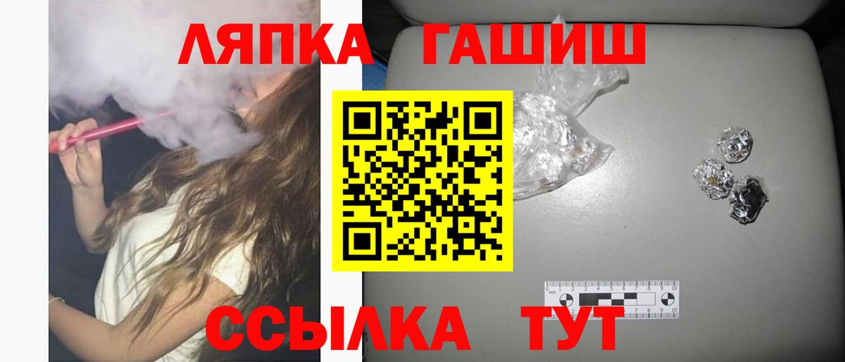 ЭКСТАЗИ  Чернушка  Вход с VPN  LSD-25  Меф кристаллы  Бошки Шишки 