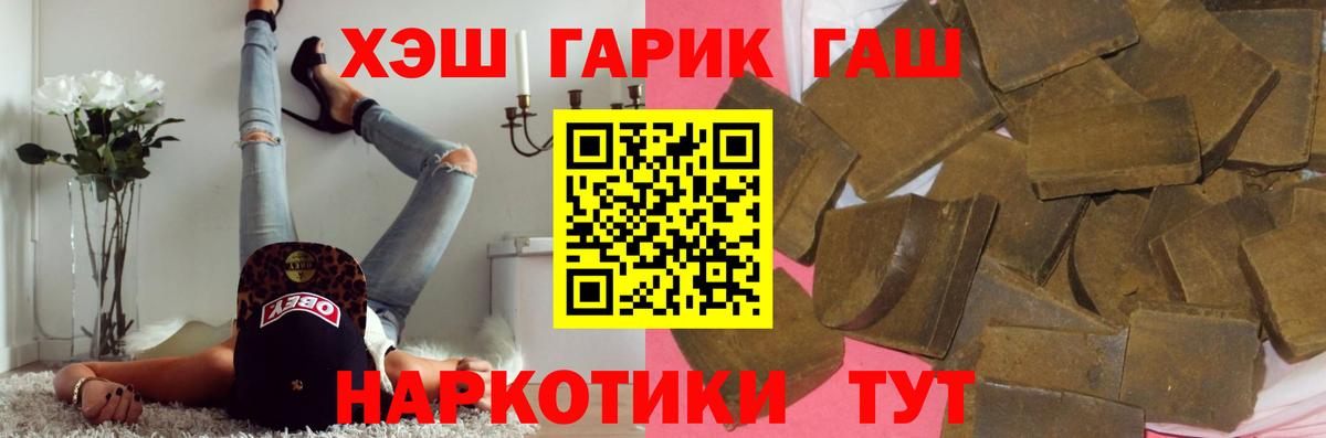 Гашиш hashish Чернушка