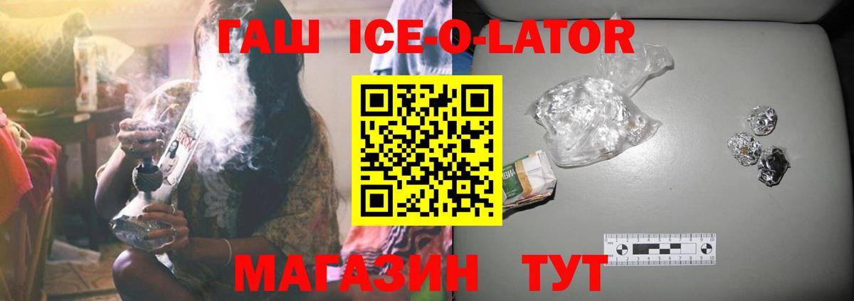 Чернушка  Гашиш убойный  Вход с VPN 