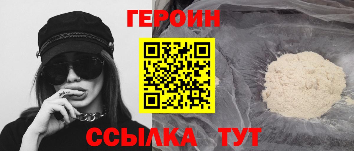 ГАШИШ Чернушка