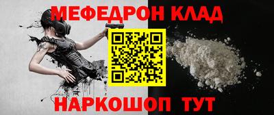 прущая мука Малоярославец