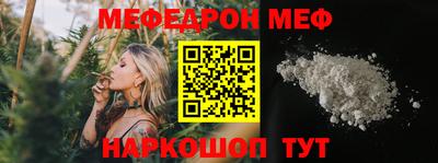 гашишное масло Мариинск