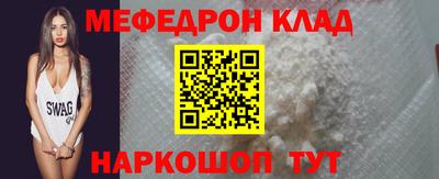 эйфоретик Малгобек