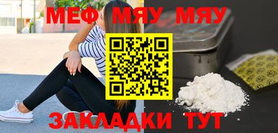 эйфоретик Малгобек