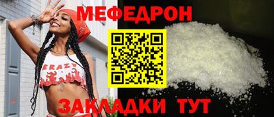 прущая мука Малоярославец