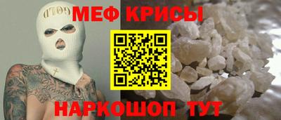 гашишное масло Мариинск