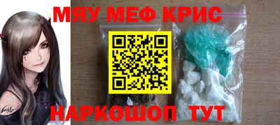 прущая мука Малоярославец
