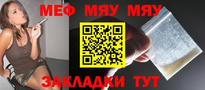 гашишное масло Мариинск
