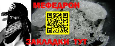 гашишное масло Мариинск