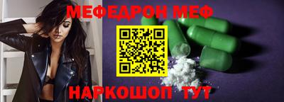 гашишное масло Мариинск