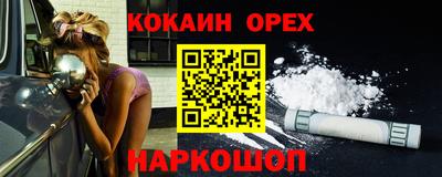 гашишное масло Мариинск