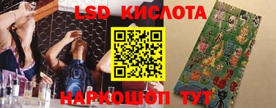 гашишное масло Мариинск