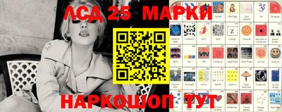 гашишное масло Мариинск