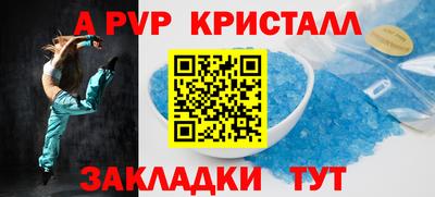 гашишное масло Мариинск