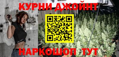 гашишное масло Мариинск