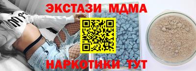 эйфоретик Малгобек