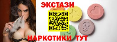 эйфоретик Малгобек