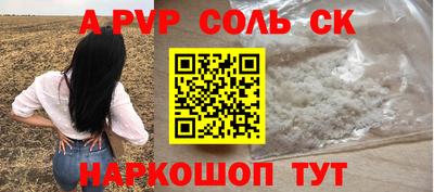 прущая мука Малоярославец