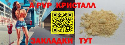 эйфоретик Малгобек
