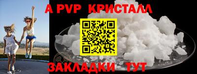 гашишное масло Мариинск