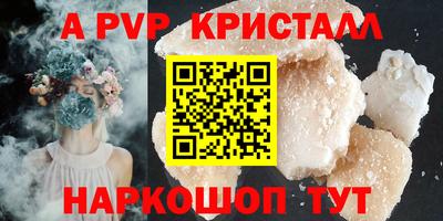 эйфоретик Малгобек