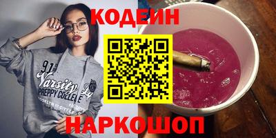 гашишное масло Мариинск