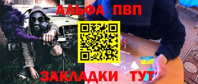 прущая мука Малоярославец