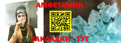эйфоретик Малгобек