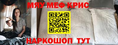 прущая мука Малоярославец