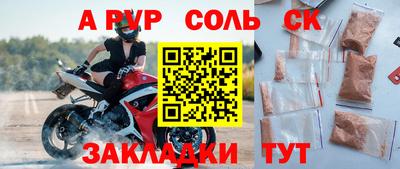 гашишное масло Мариинск