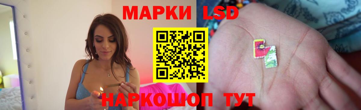 Лсд 25 экстази ecstasy Чернушка