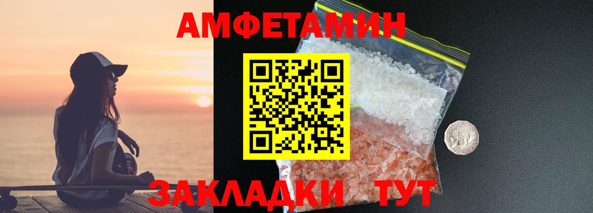 Чернушка  Первитин пудра  Вход с VPN 