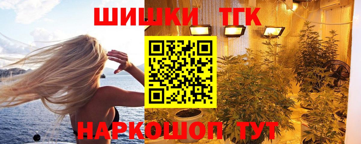 Чернушка  МАРИХУАНА ГИДРОПОН  Конопля сатива  Вход с VPN 